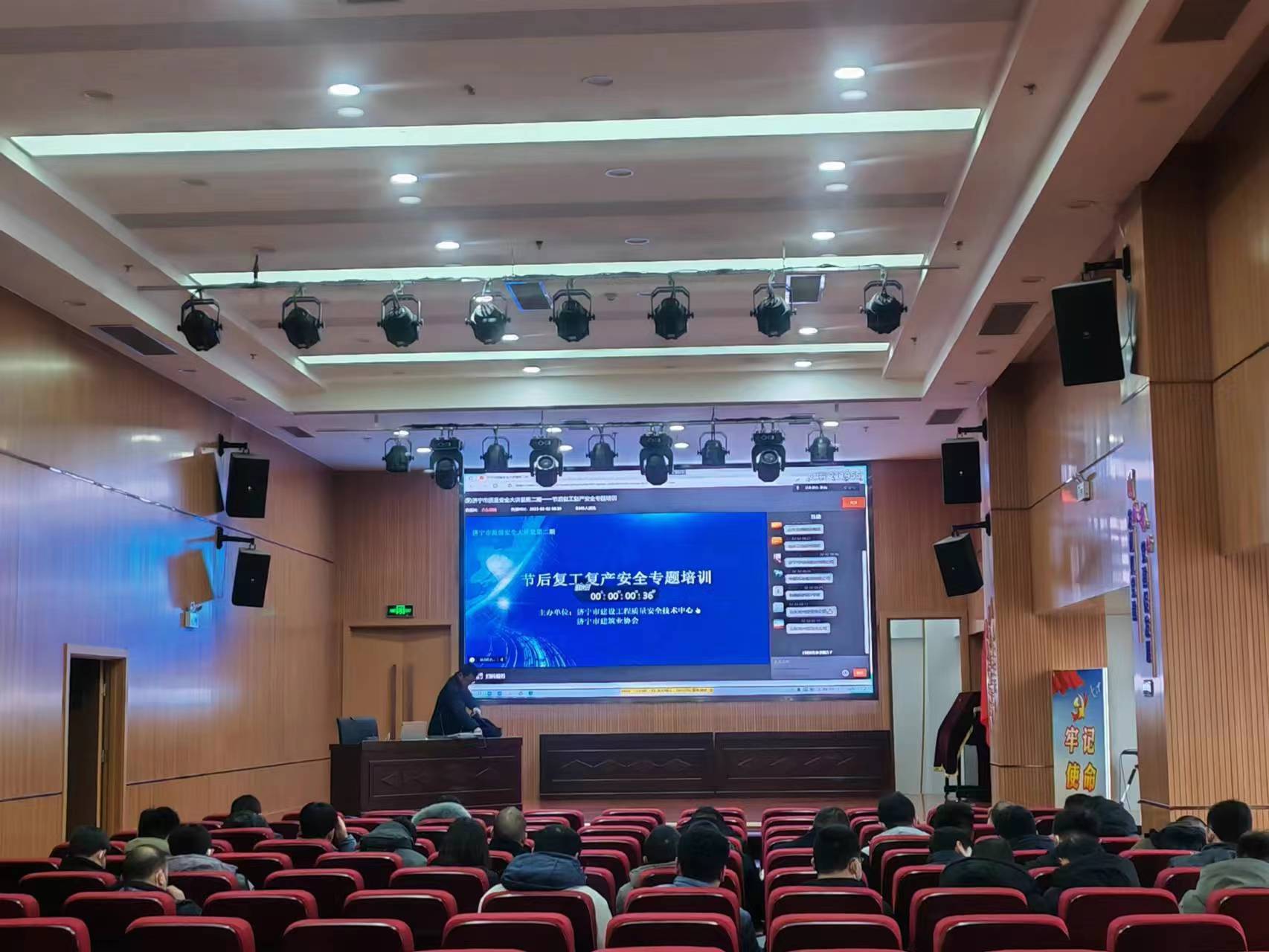 cbb2ae1354fda51058355e8516f15888.jpg 安全生产第一课培训.jpg